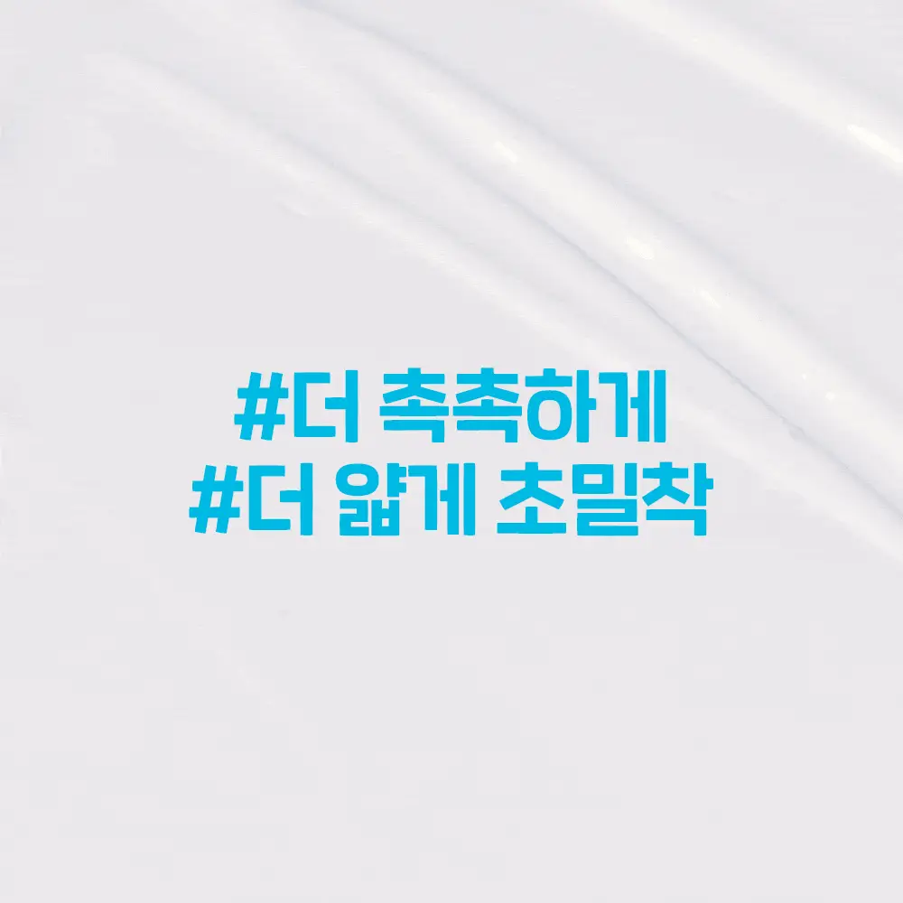 [수분 진정] 에뛰드 순정 디렉터 수분 선크림 50ml 1+1기획(NEW) 상세페이지 15